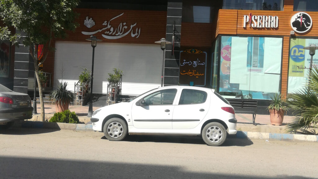 خیابان هزارویکشب کرمان