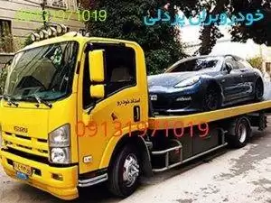 امداد خودرو یدک کش و خودروبر همسفر پردلی