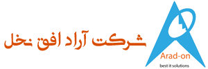 شرکت آراد افق نخل