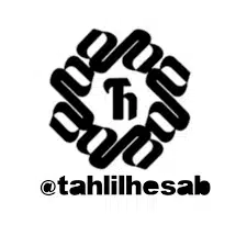آموزشگاه حسابداری و حسابرسی تحلیل حساب - بهترین اموزشگاه حسابداری در کرمان - در کرمان کجاست