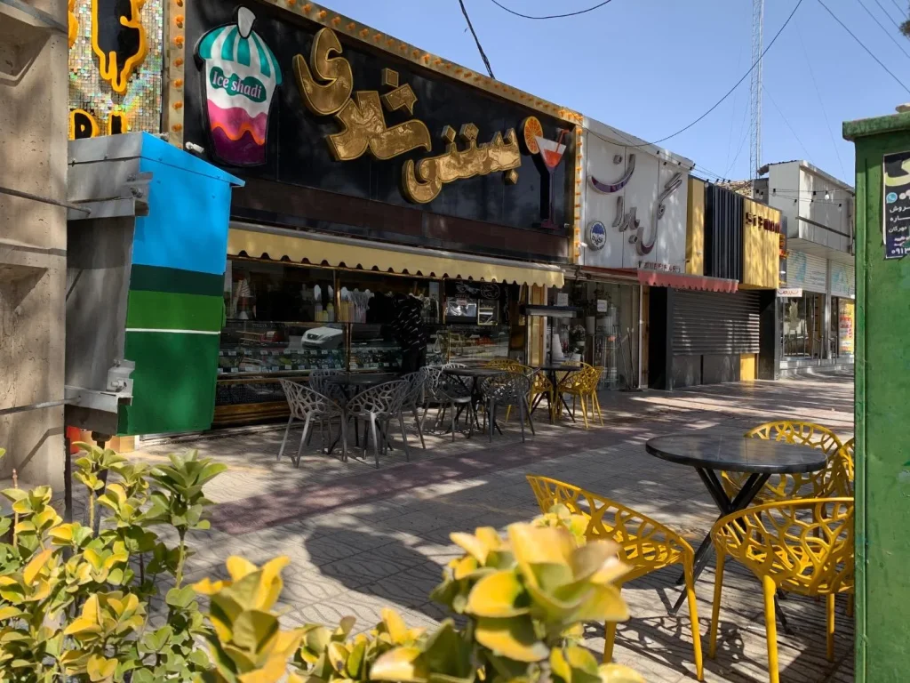بستنی شادی یکی از بستنی فروشی های قدیمی کرمان