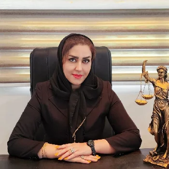 سمانه مرزبان از وکلای معتبر و متخصص در کرمان