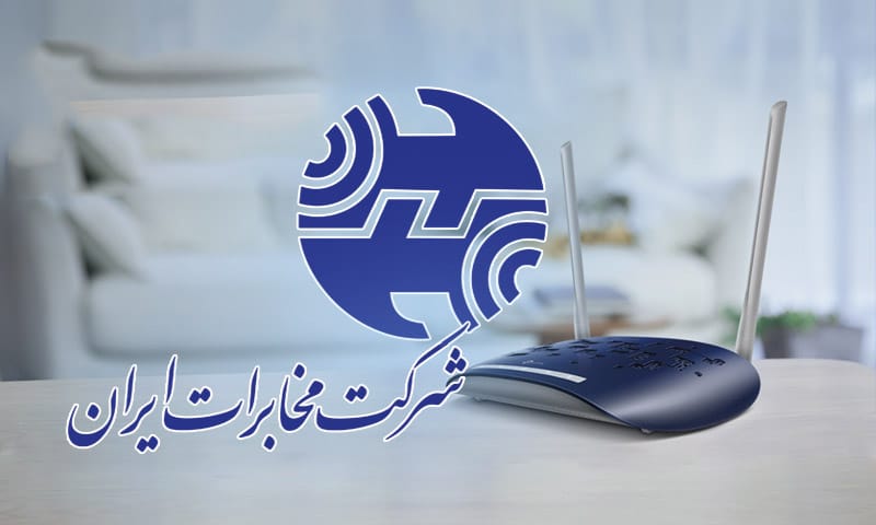 مخابرات