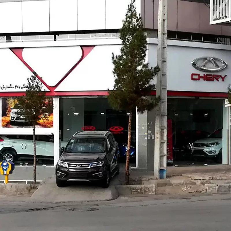 نمایندگی مدیران خودرو کرمان - کرمان - زرنگی پور شعبه 2
