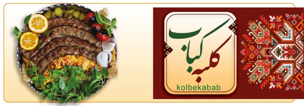 کلبه کباب