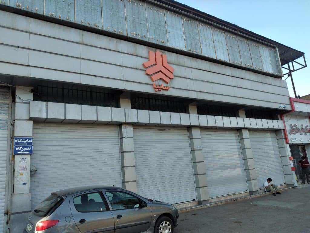 نمایندگی سایپا علی گروهی