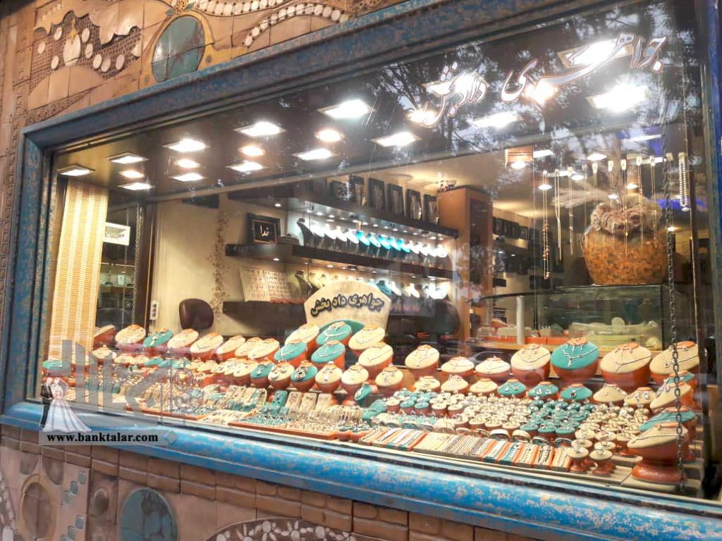 طلا و جواهر اردیبهشت