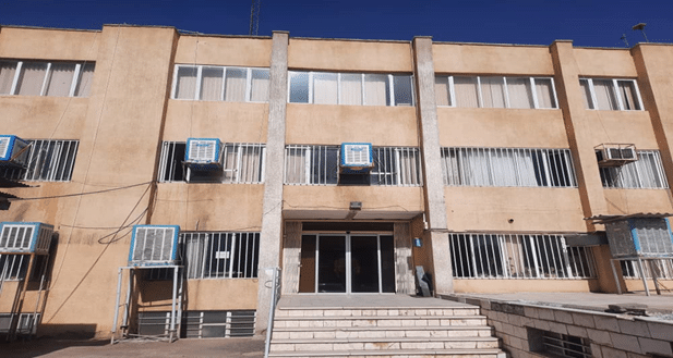 مرکز رشد کشاورزی و منابع طبیعی استان کرمان