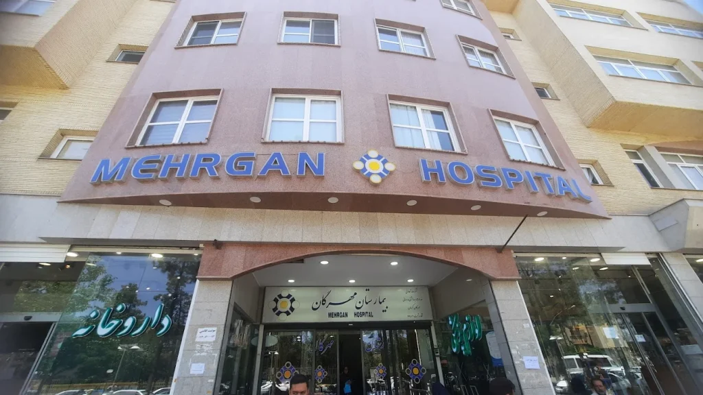 مهرگان بهترین سونوگرافی ان تی کرمان نی نی سایت