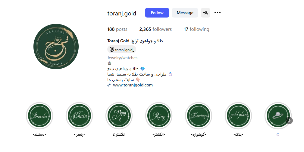 جواهری ترنج جایگاه خود را بهعنوان یکی از بهترین طلا فروشی کرمان ثبت کرد