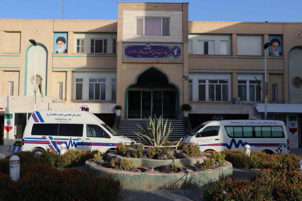 بیمارستانهای نیمهخصوصی کرمان