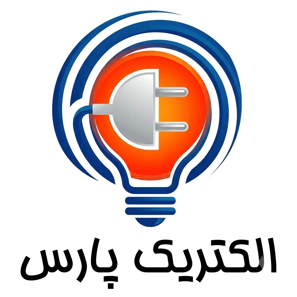 الکتریک پارس،یهترین شرکت برقکاری کرمان