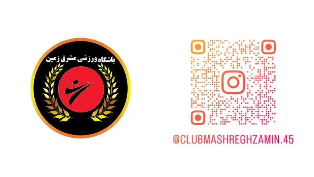 باشگاه مشرق زمین،مجهز ترین باشگاه رزمی کرمان