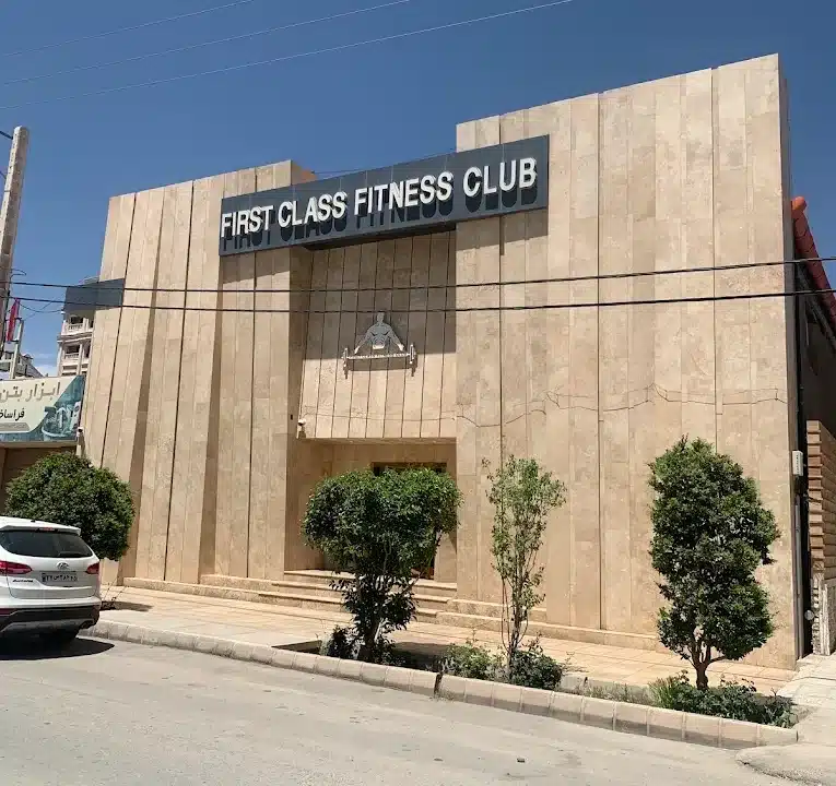 باشگاه فرست کلاس بهترین باشگاه بدنسازی آقایان کرمان
