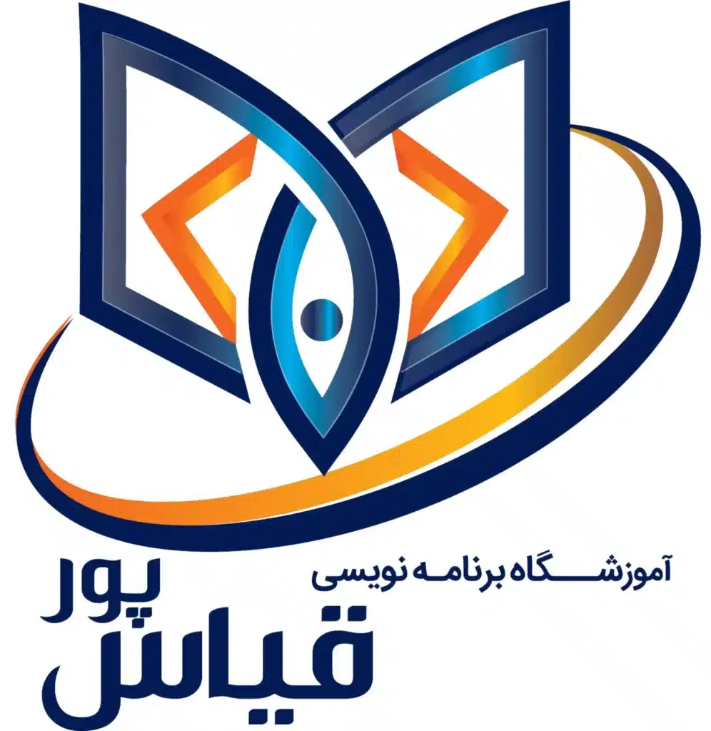 آموزشگاه تخصصی برنامه نویسی قیاس پور -در کرمان کجاست