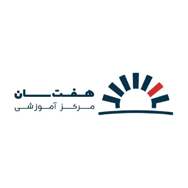آموزشگاه هفت سان کرمان-در کرمان کجاست