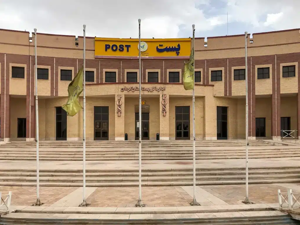 مراکز ارسال و دریافت مرسولات پست مرکزی - در کرمان کجاست