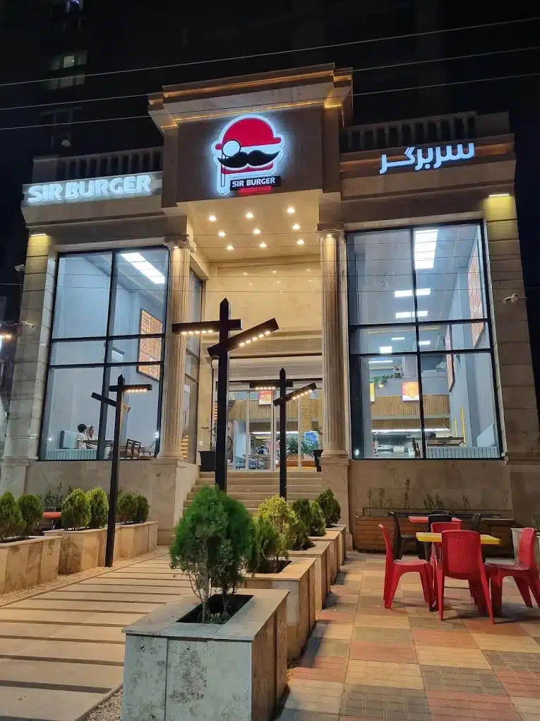 سربرگر؛ بهترین فست فود کرمان برای برگر و سوخاری